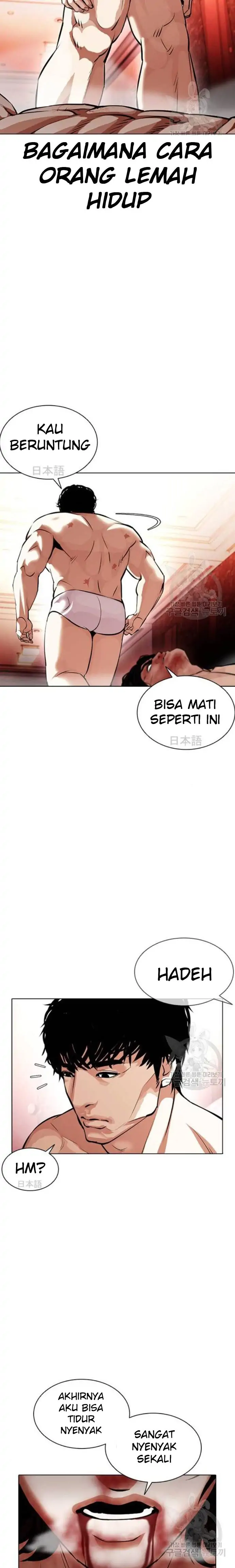 Read Lookism id Manga Online