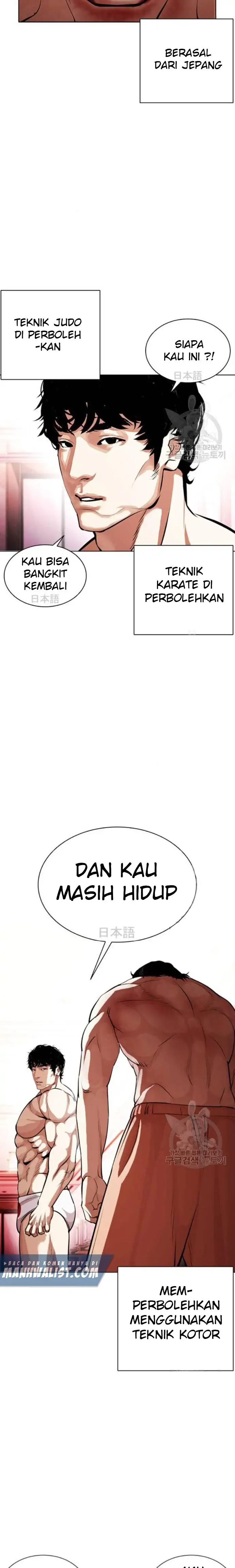 Read Lookism id Manga Online