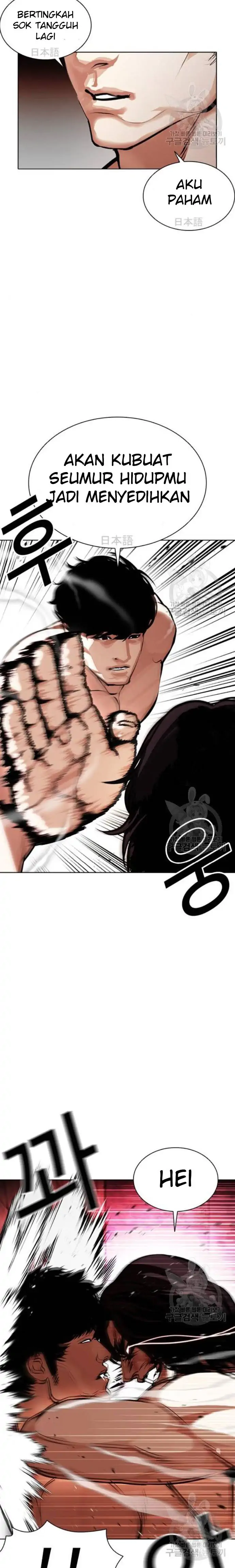 Read Lookism id Manga Online