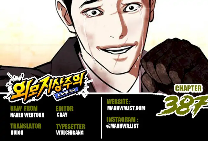 Read Lookism id Manga Online