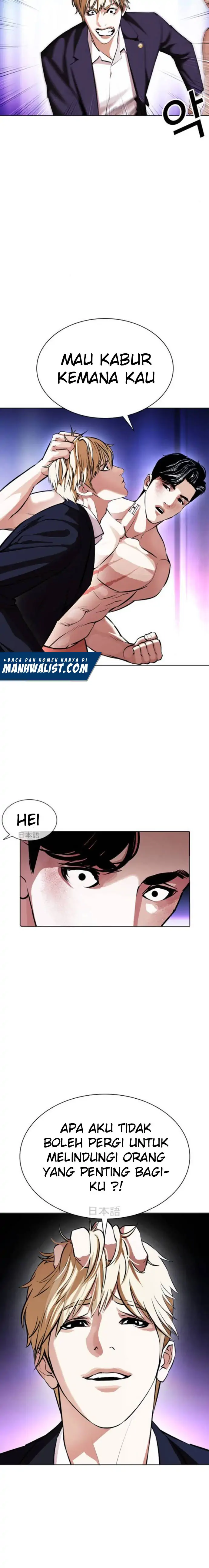 Read Lookism id Manga Online