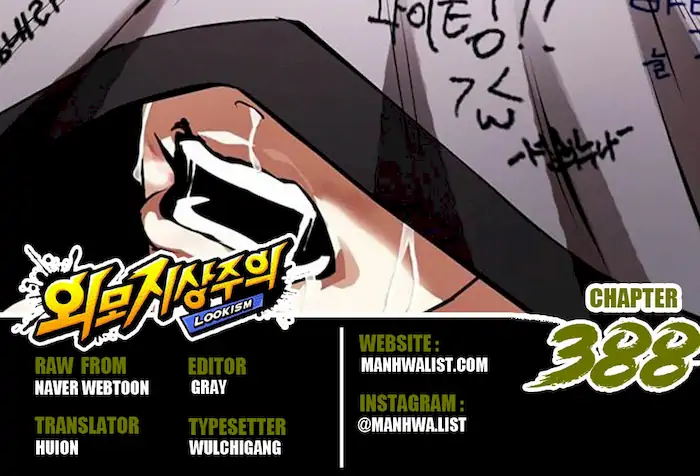 Read Lookism id Manga Online