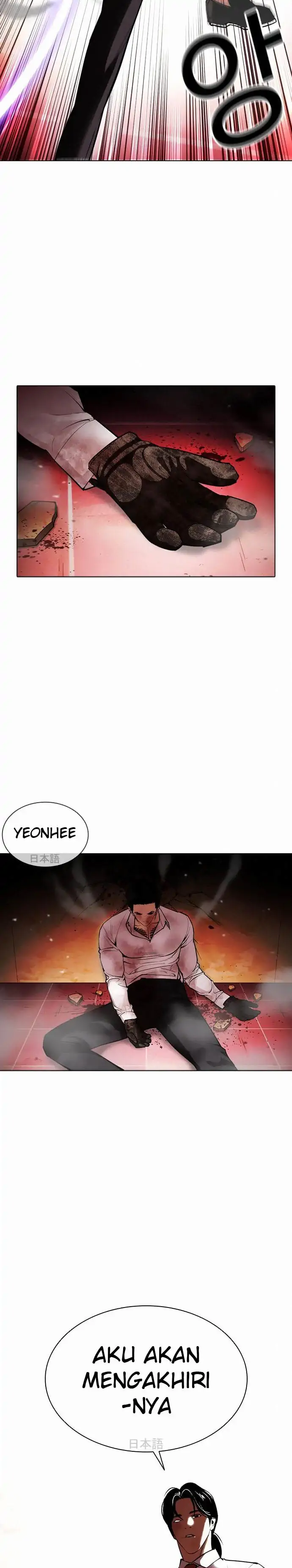 Read Lookism id Manga Online
