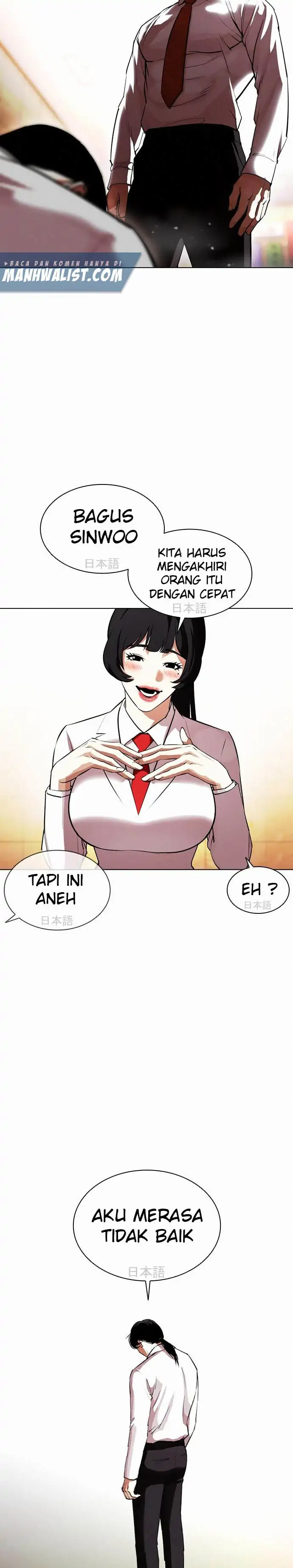 Read Lookism id Manga Online