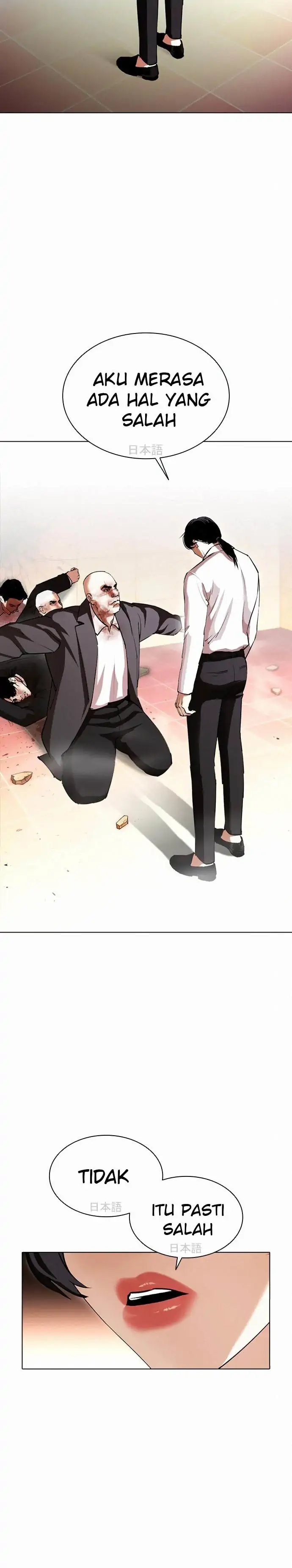 Read Lookism id Manga Online