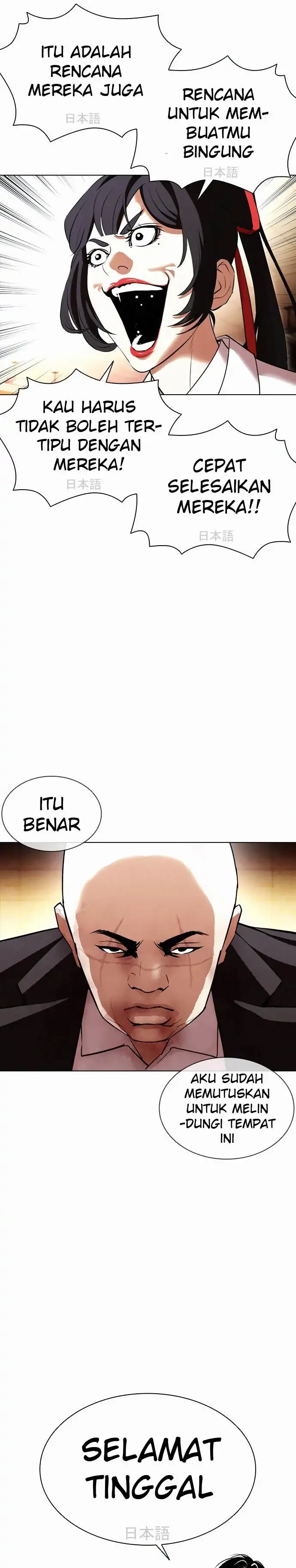 Read Lookism id Manga Online