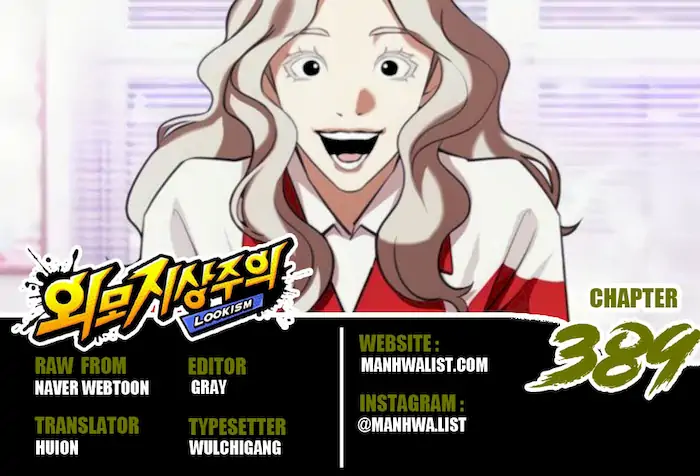 Read Lookism id Manga Online
