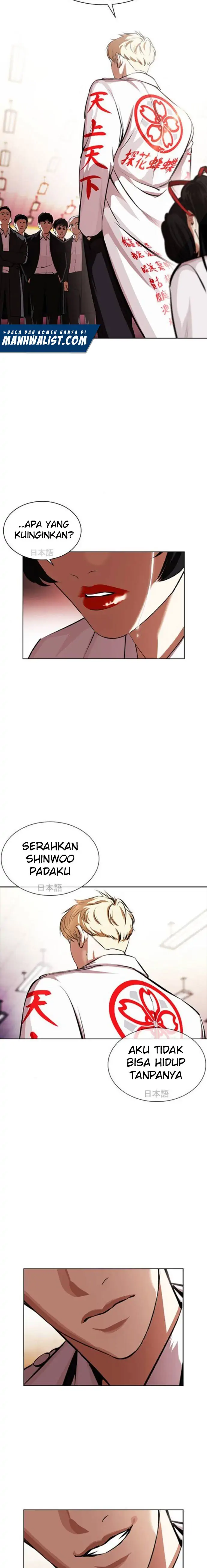 Read Lookism id Manga Online