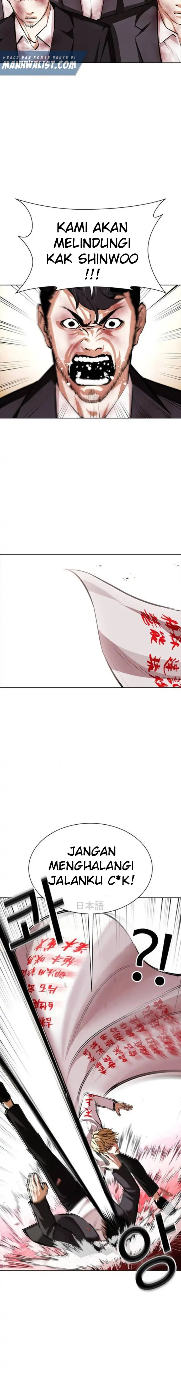 Read Lookism id Manga Online