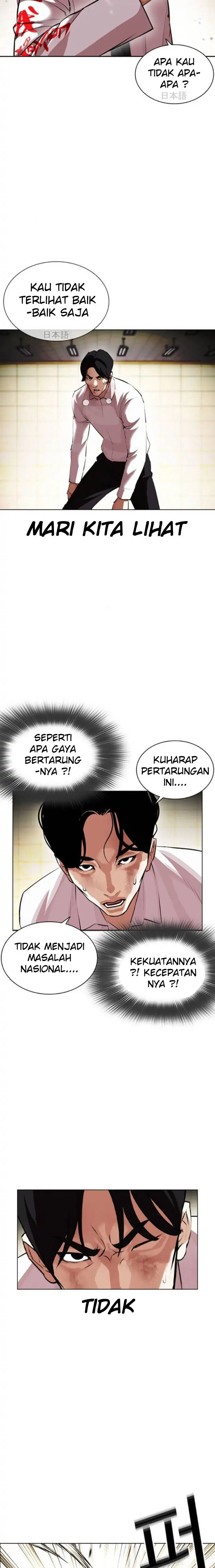Read Lookism id Manga Online
