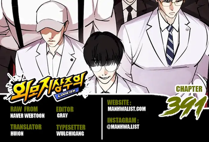 Read Lookism id Manga Online