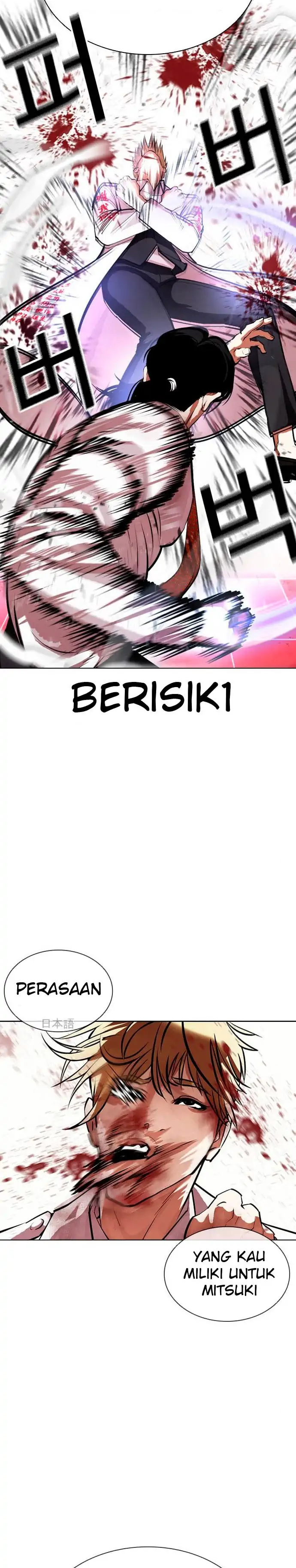 Read Lookism id Manga Online
