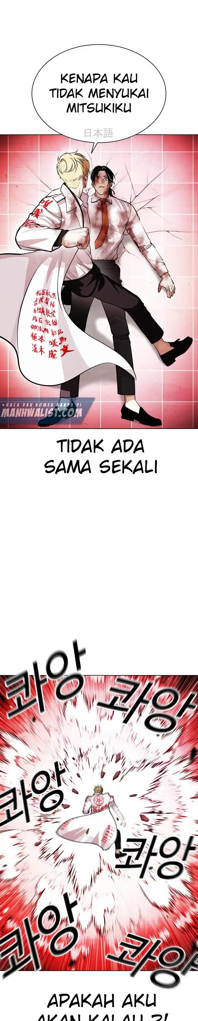 Read Lookism id Manga Online