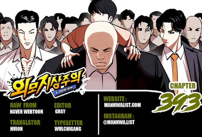 Read Lookism id Manga Online