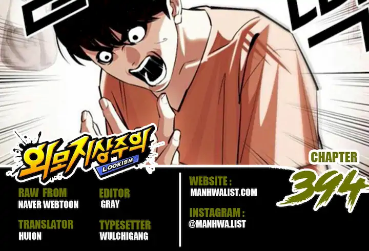 Read Lookism id Manga Online