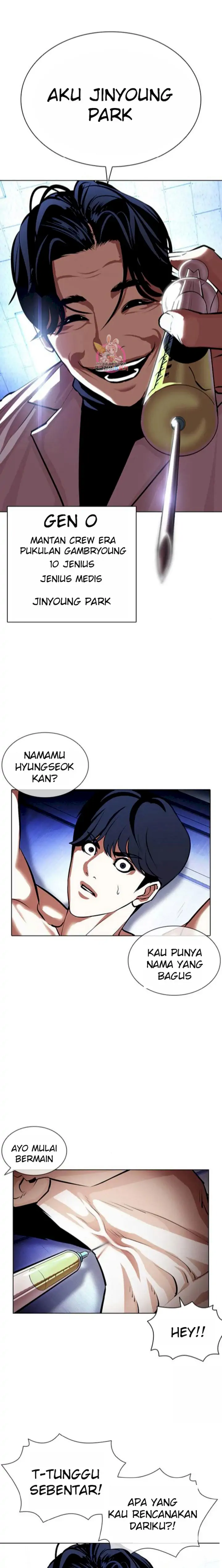 Read Lookism id Manga Online