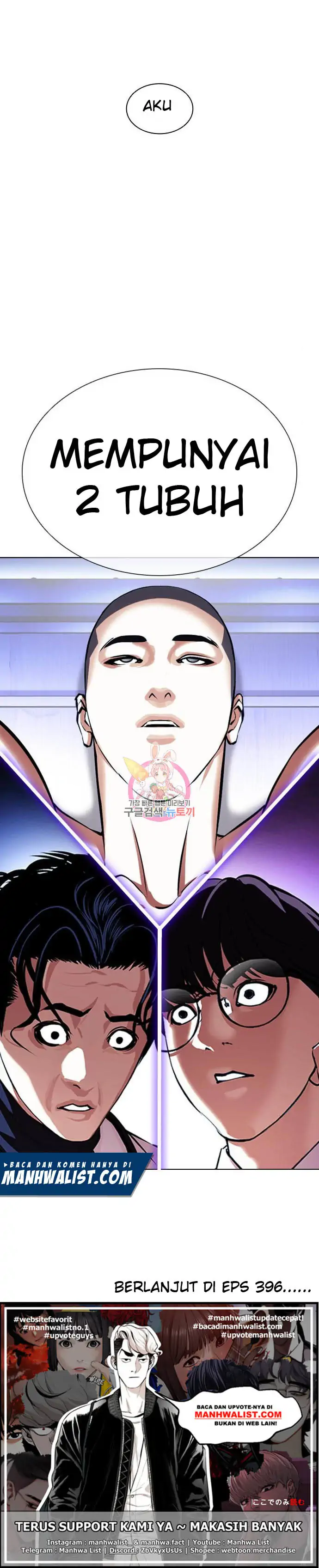 Read Lookism id Manga Online