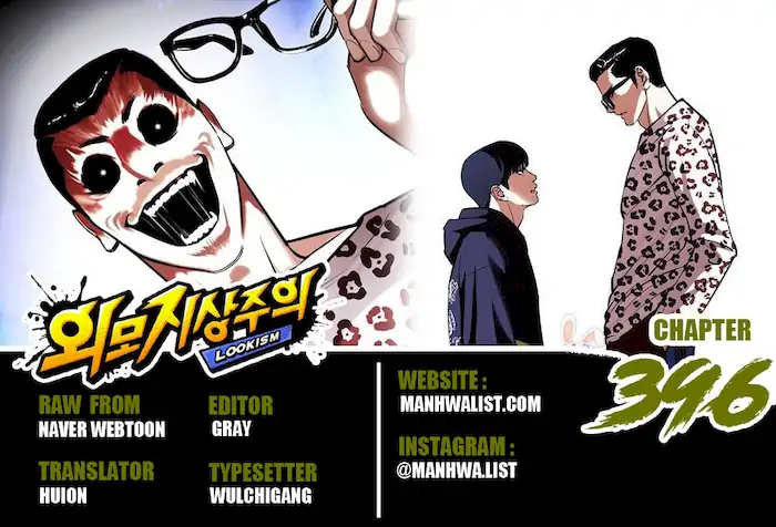Read Lookism id Manga Online