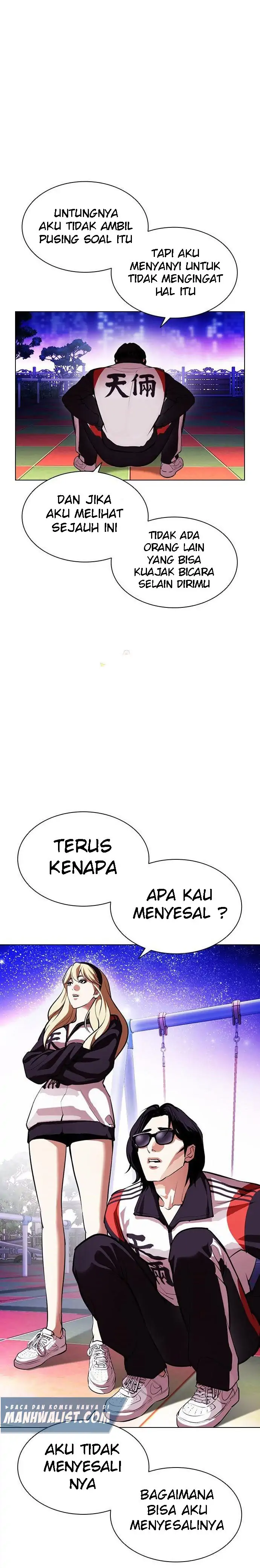 Read Lookism id Manga Online
