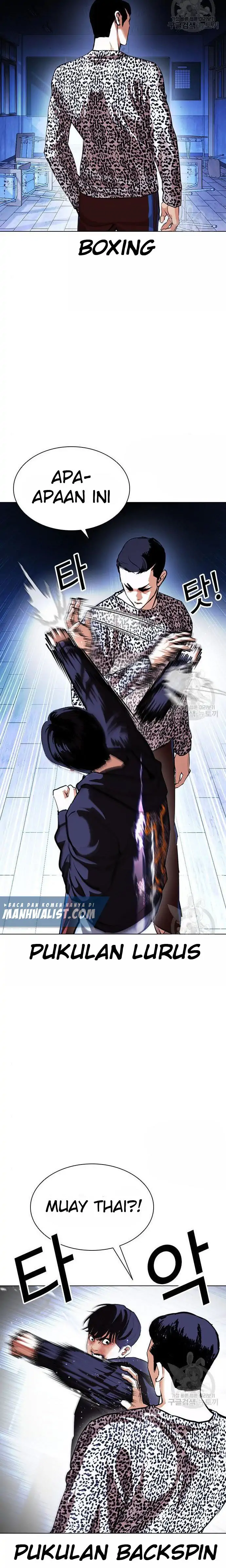 Read Lookism id Manga Online