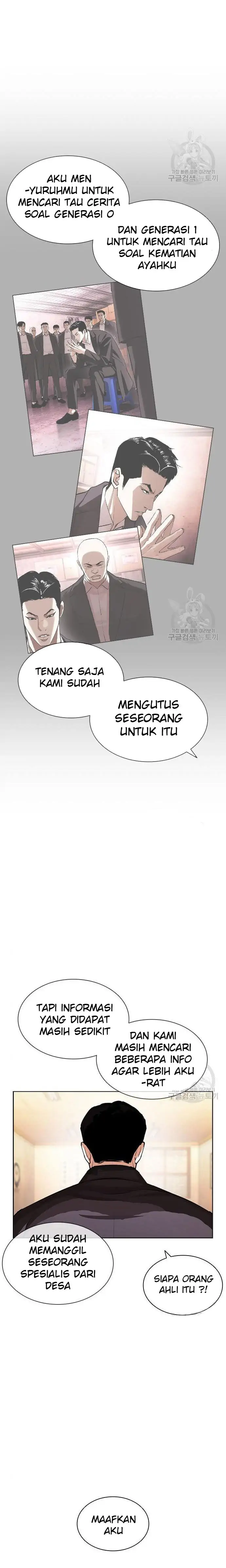 Read Lookism id Manga Online