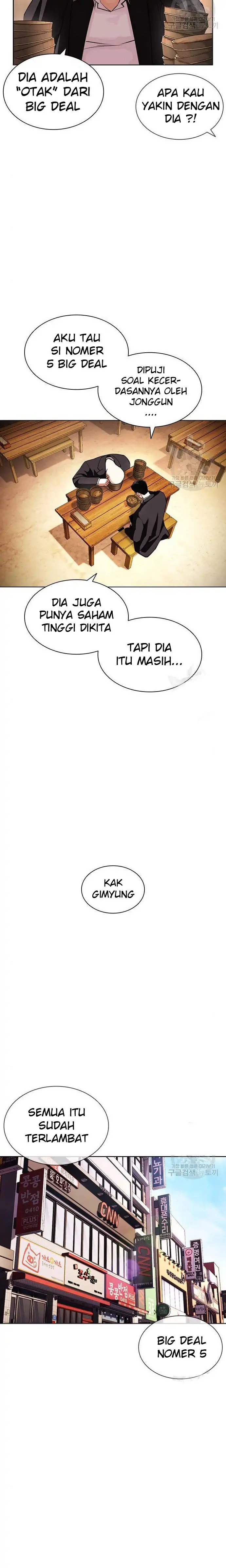 Read Lookism id Manga Online
