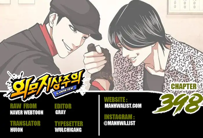 Read Lookism id Manga Online