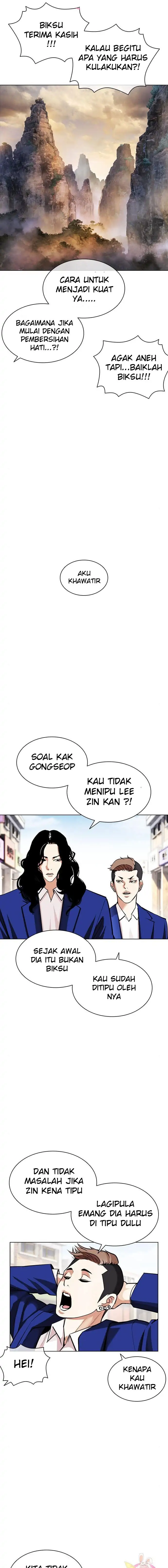 Read Lookism id Manga Online