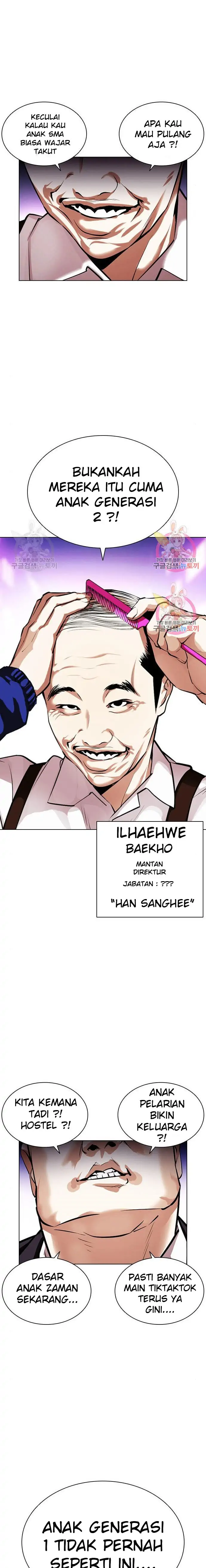 Read Lookism id Manga Online
