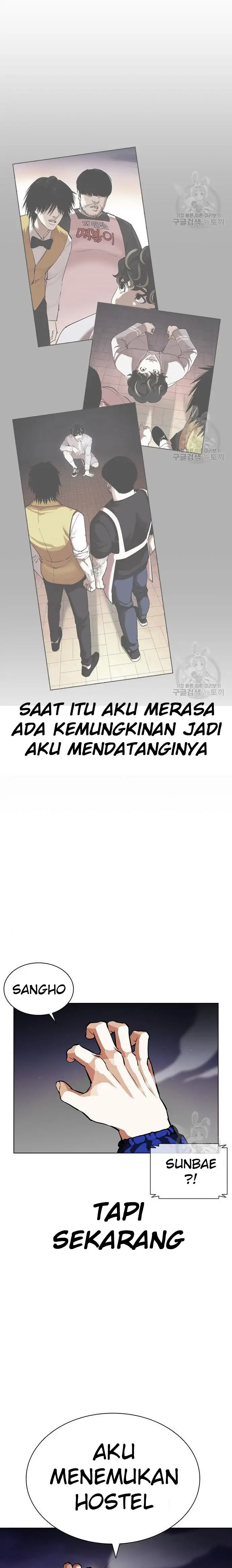 Read Lookism id Manga Online