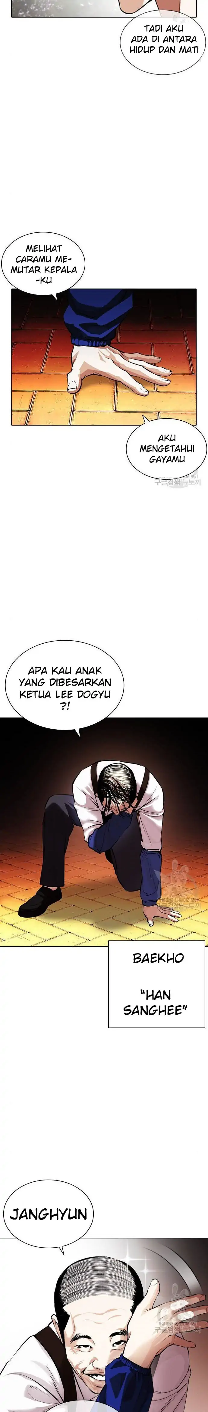 Read Lookism id Manga Online