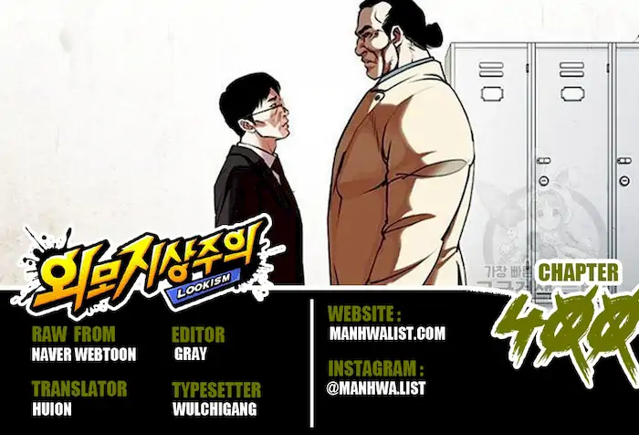 Read Lookism id Manga Online