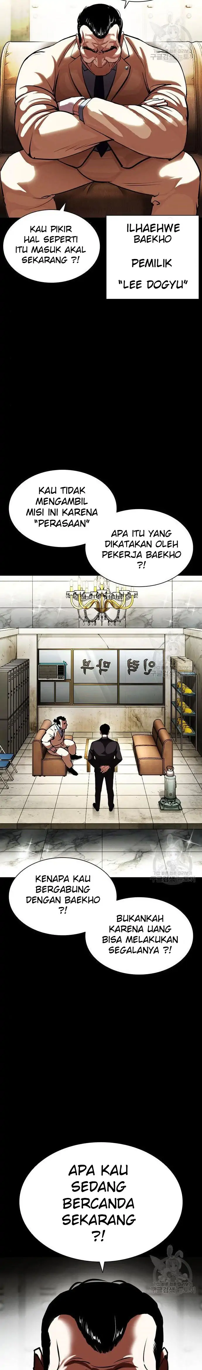 Read Lookism id Manga Online