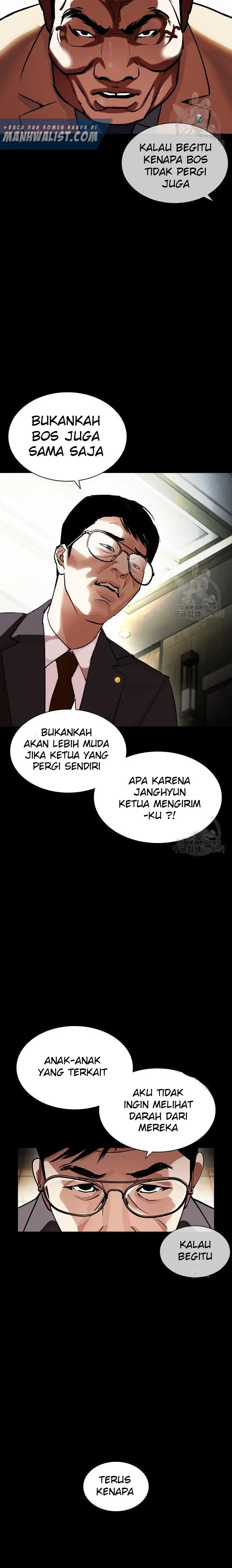 Read Lookism id Manga Online
