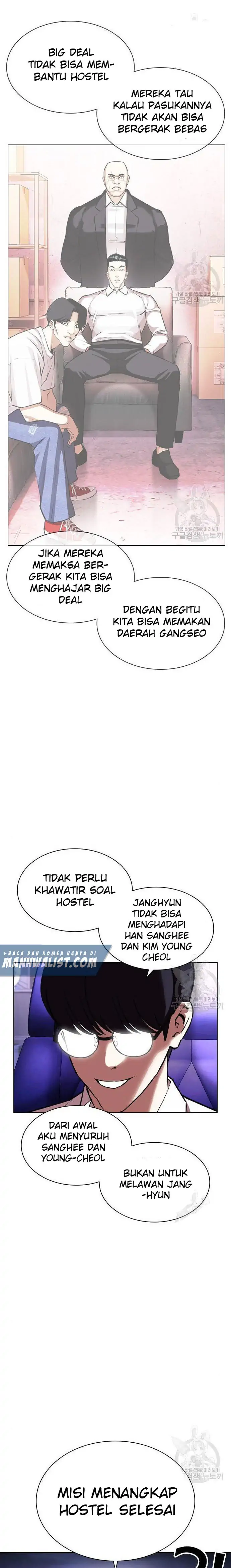 Read Lookism id Manga Online