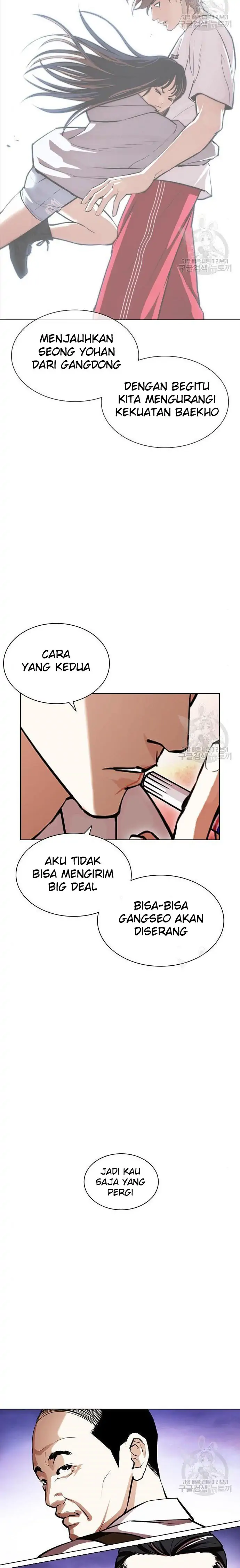 Read Lookism id Manga Online
