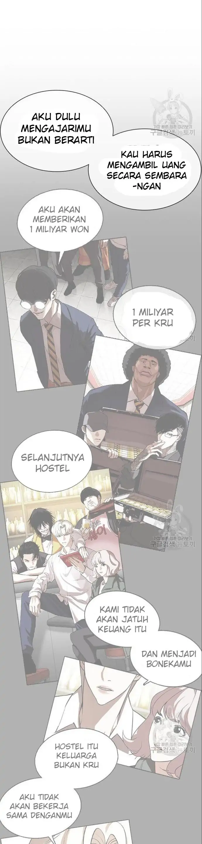 Read Lookism id Manga Online