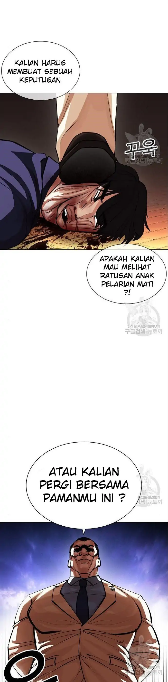 Read Lookism id Manga Online