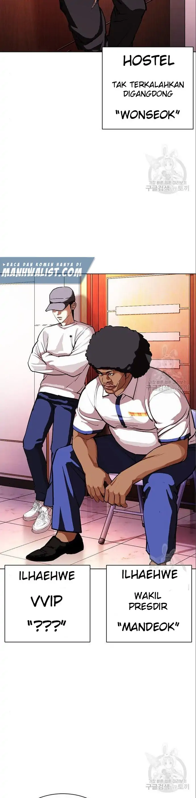 Read Lookism id Manga Online