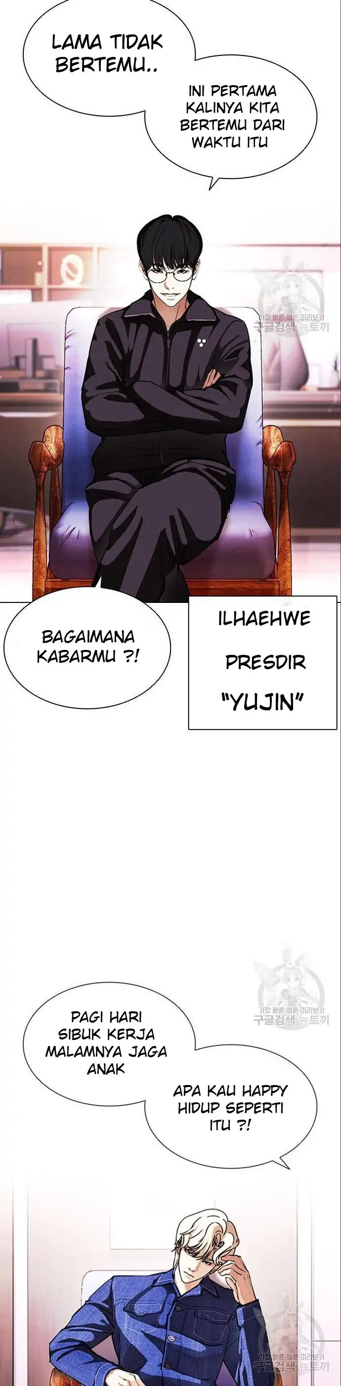 Read Lookism id Manga Online