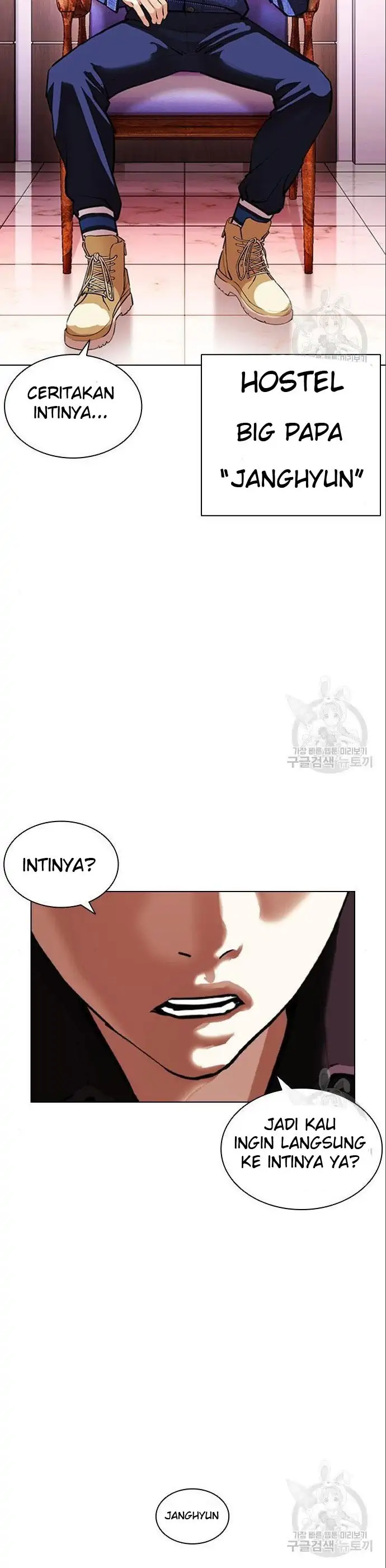 Read Lookism id Manga Online