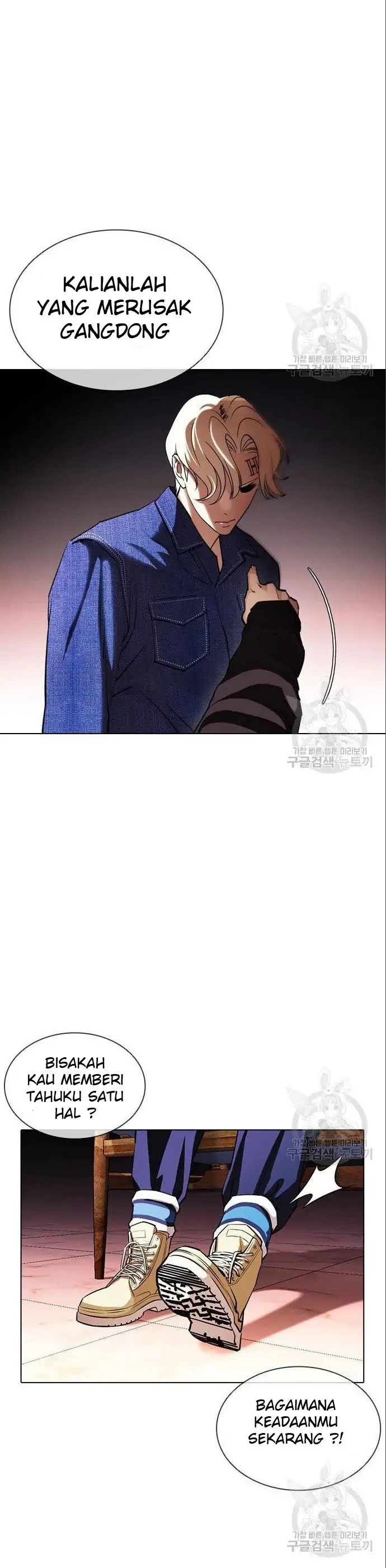 Read Lookism id Manga Online
