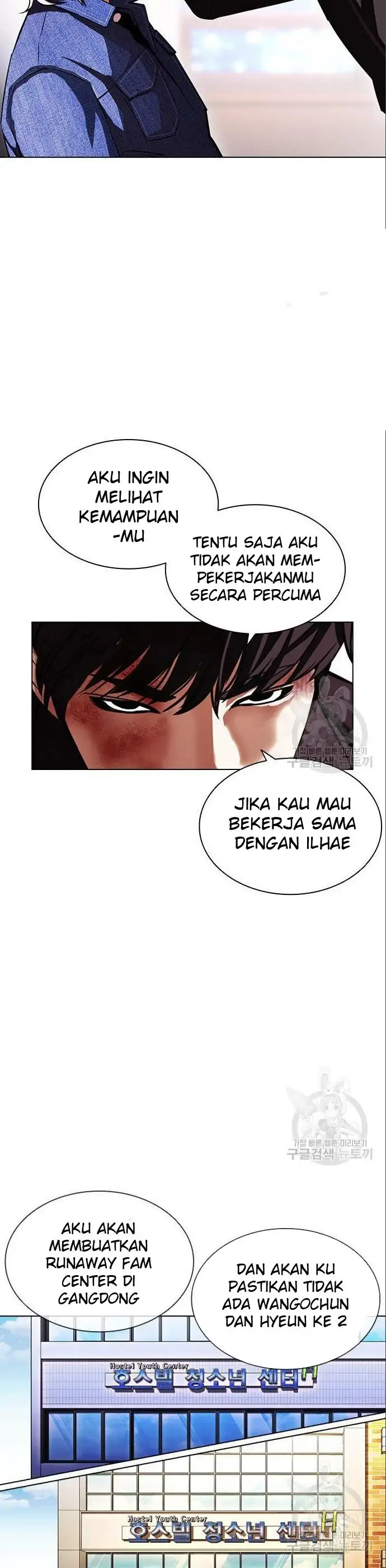 Read Lookism id Manga Online
