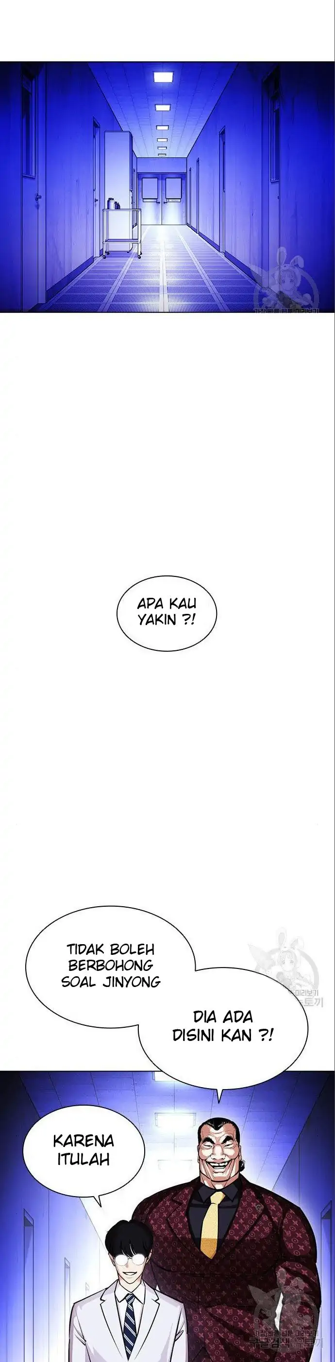 Read Lookism id Manga Online