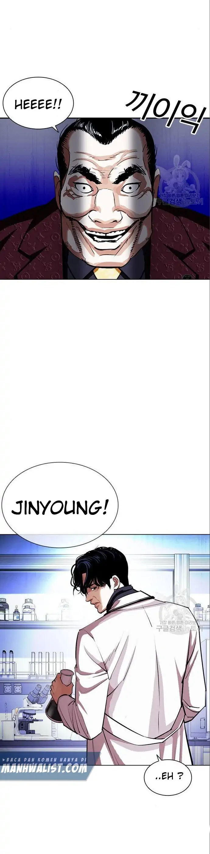 Read Lookism id Manga Online