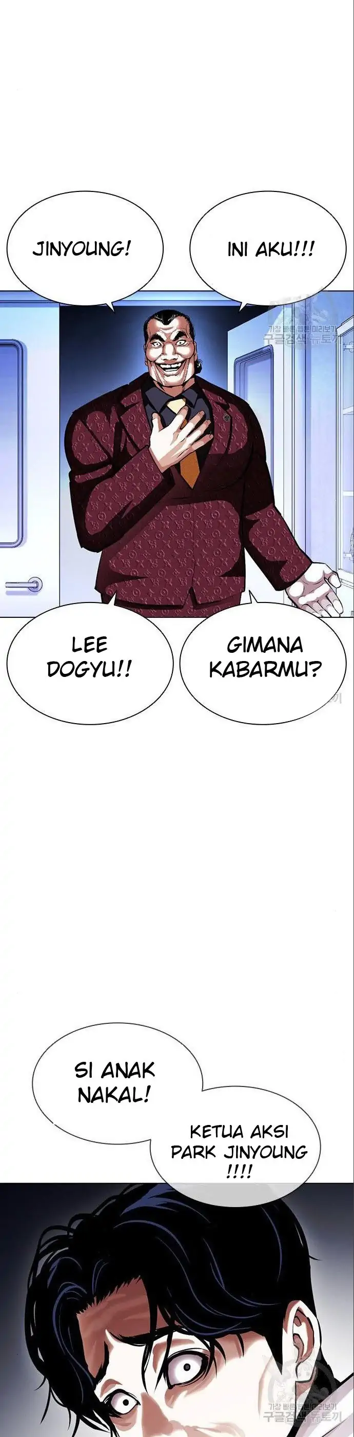 Read Lookism id Manga Online