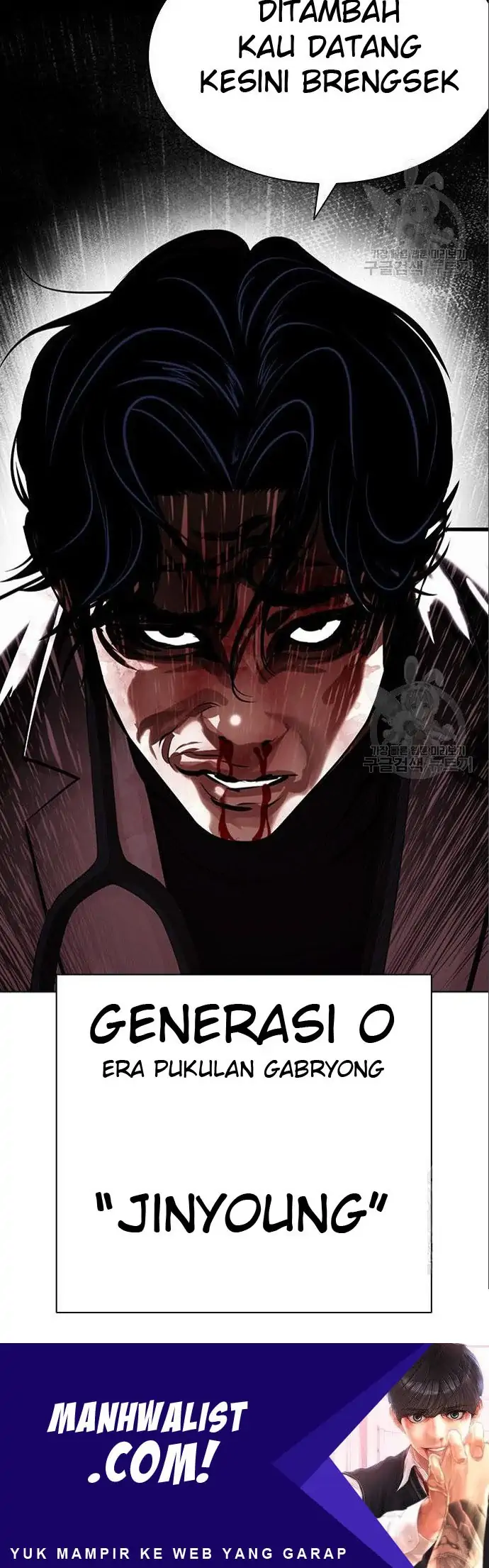 Read Lookism id Manga Online