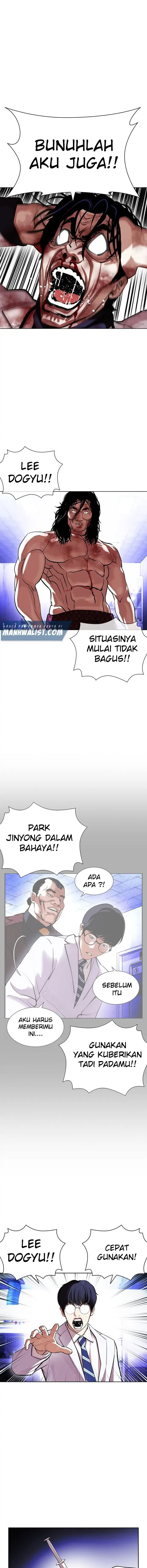 Read Lookism id Manga Online
