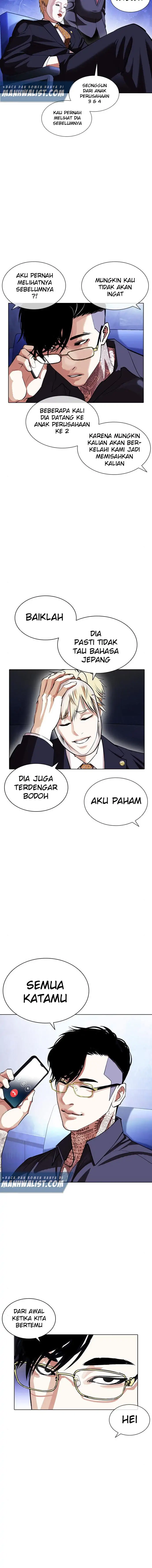 Read Lookism id Manga Online