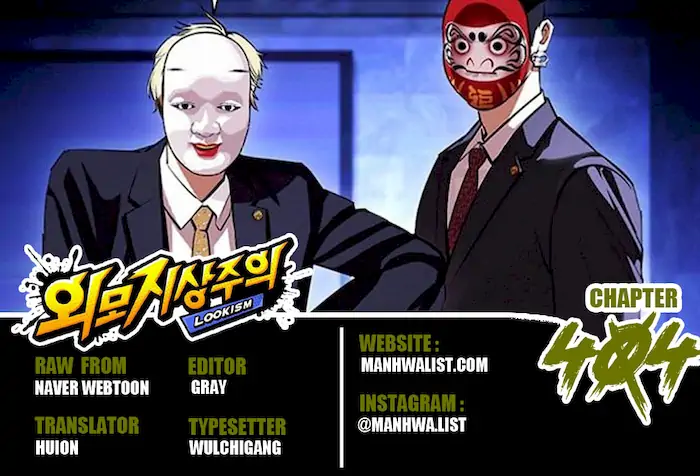 Read Lookism id Manga Online